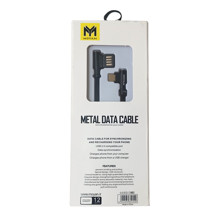 کابل شارژر فست MICRO-USB مویان مدل MC-13