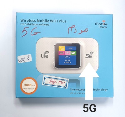 مودم جیبی همراه 5G مدل E5783 کد 153