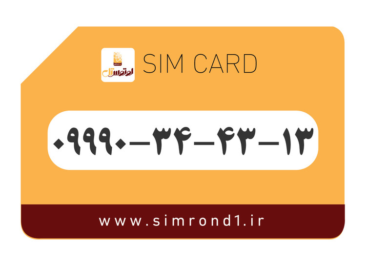 سیمکارت رند لوتوس تل: 13-43-34-09990