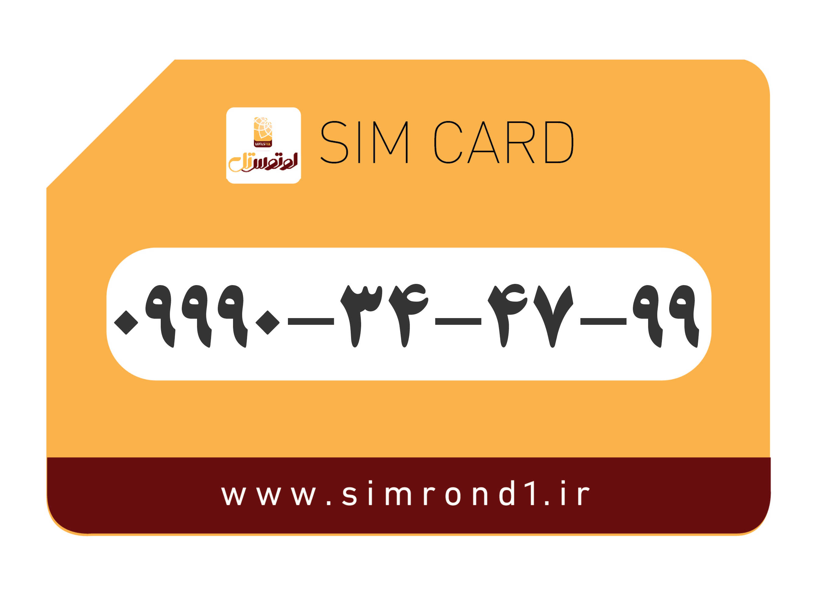 سیمکارت رند لوتوس تل: 99-47-34-09990